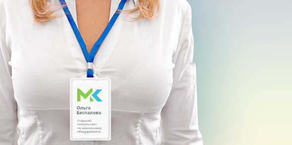 Консультация 24/7